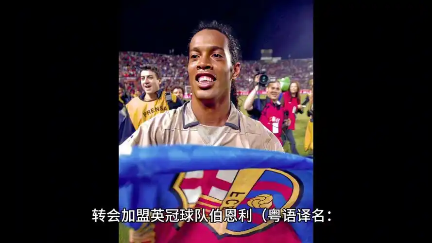 阿森纳正在
